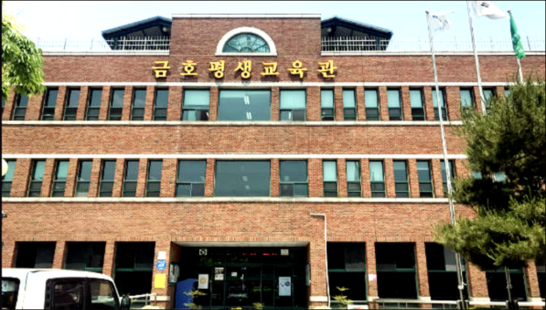 금호교육센터 이미지