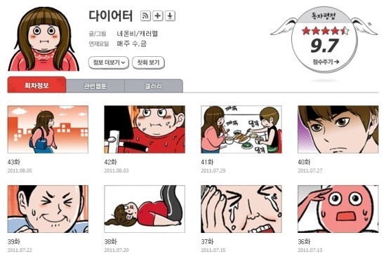 드림원 이미지