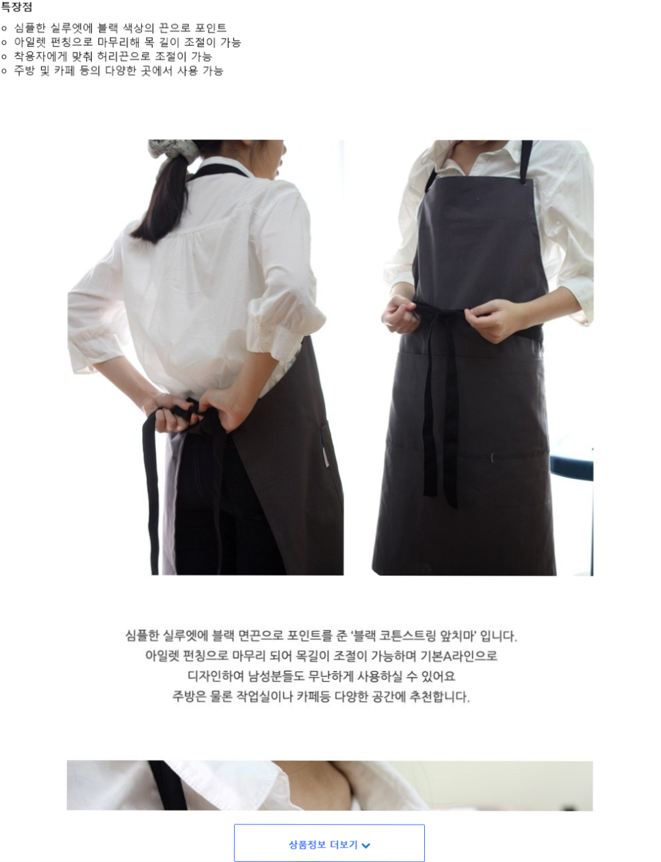 쏘모쏘모 이미지
