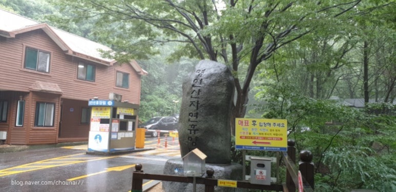 어가네한식부페 이미지