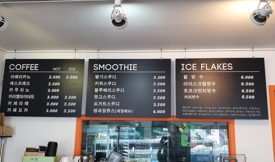 빵굽는 아빠 이미지