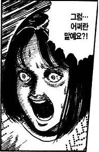 구룡성 이미지
