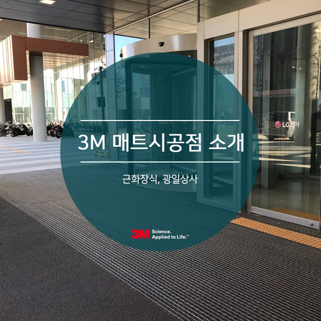 근화상사 이미지