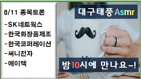 써니네트웍스 이미지