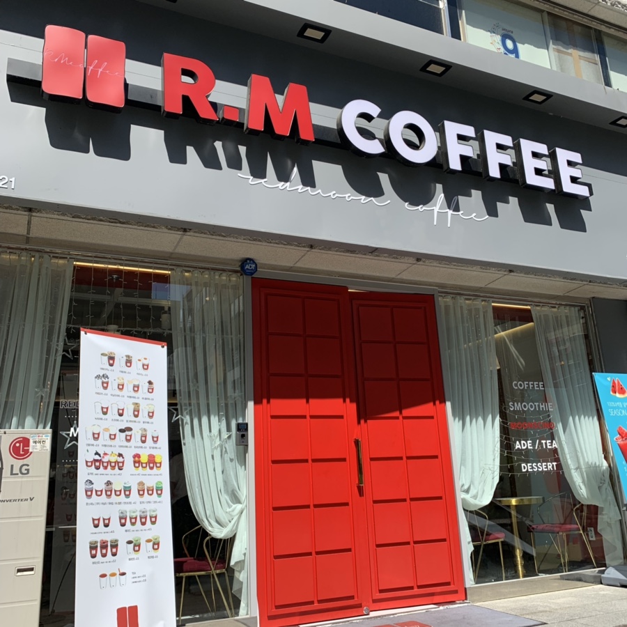 R.M COFFEE(알엠커피) 이미지