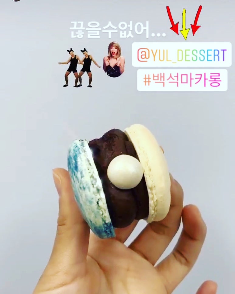 율이디저트 이미지