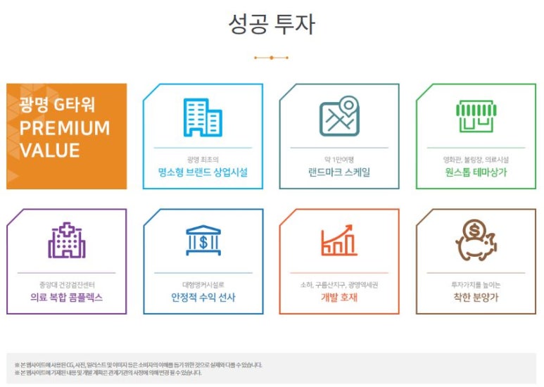 광명세차장 이미지