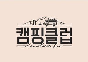 해초클럽 이미지