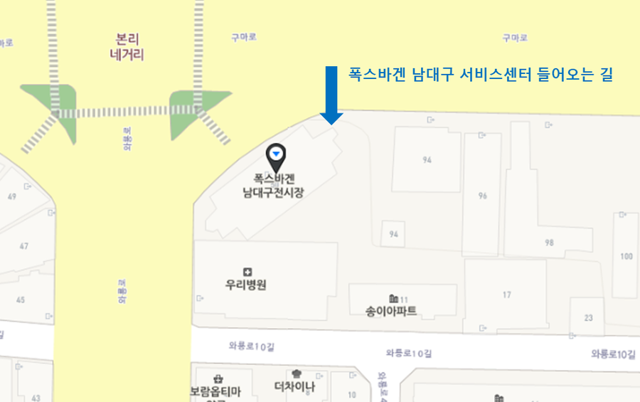 남대구서비스 이미지