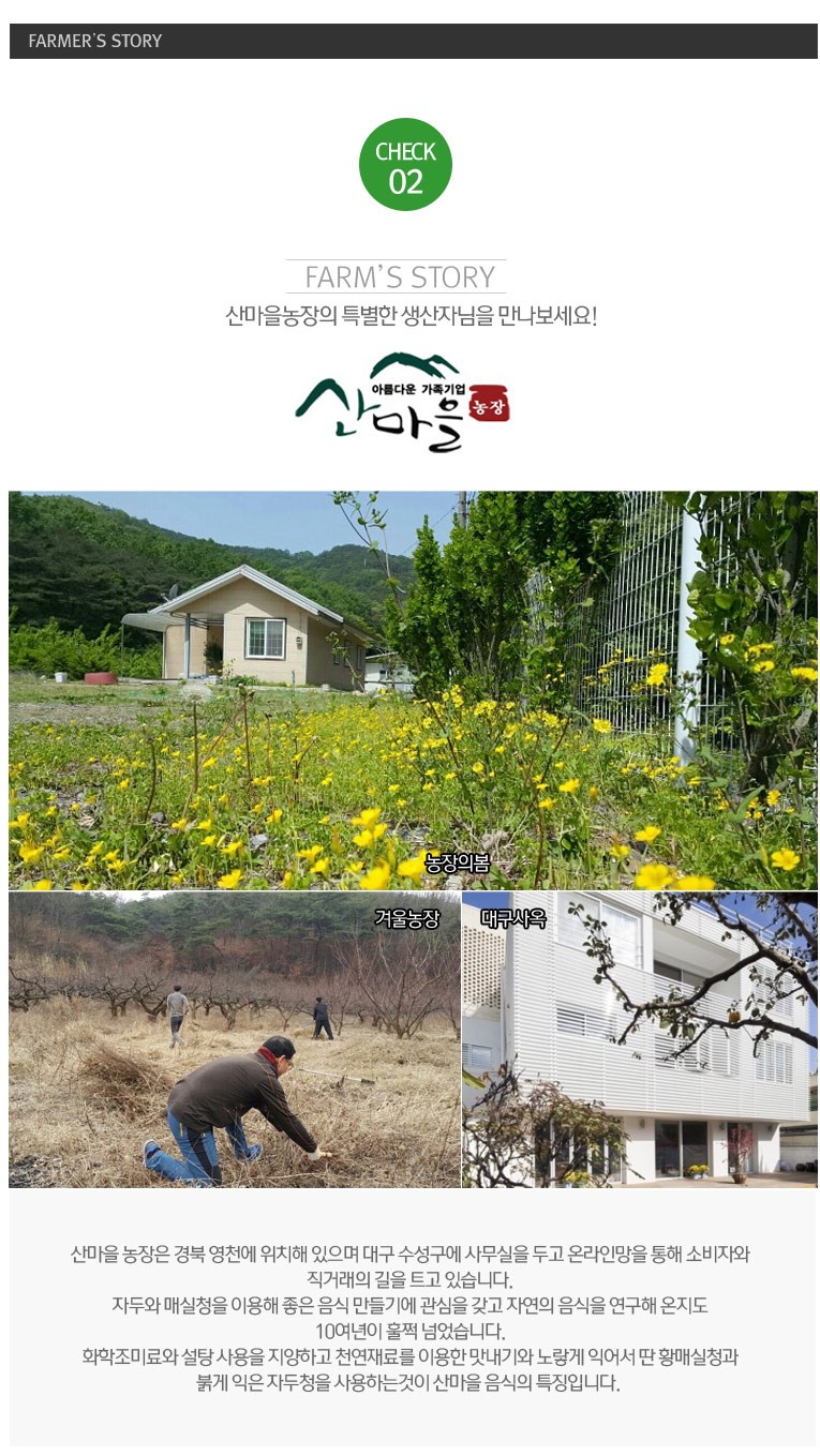 영양산마을 이미지
