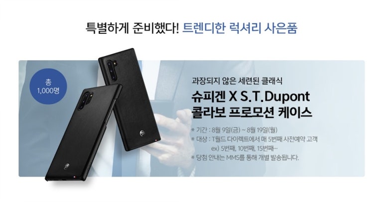 (주) 티월드 이미지