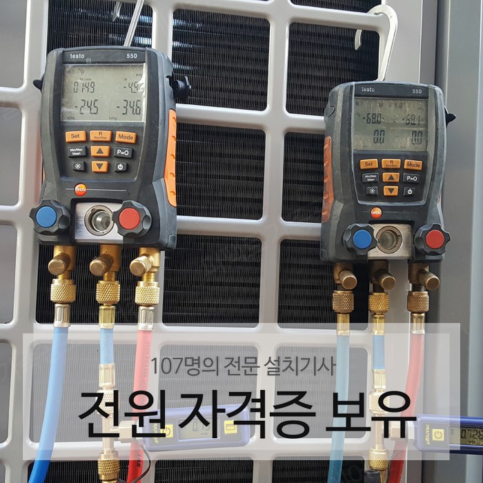 정에어컨수리.판매 이미지
