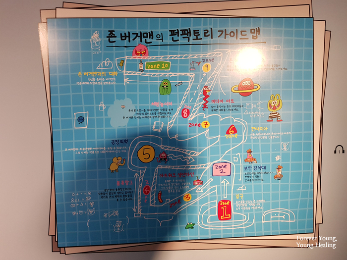 (주)펀팩토리 이미지