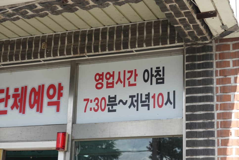 할매속좀풀자 이미지