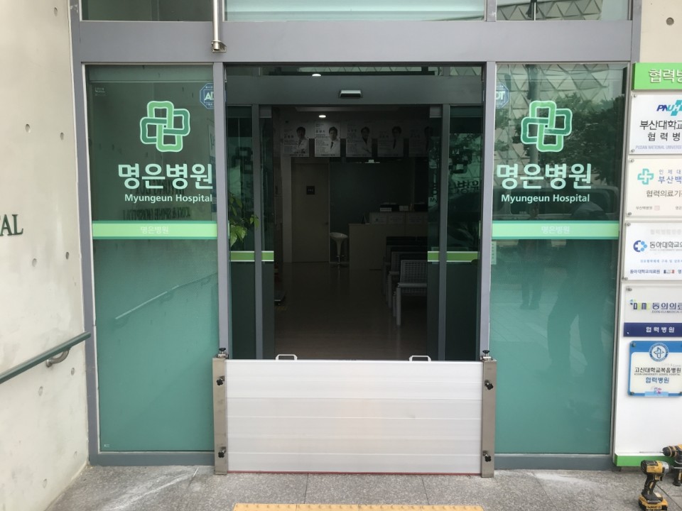 도래샘 이미지