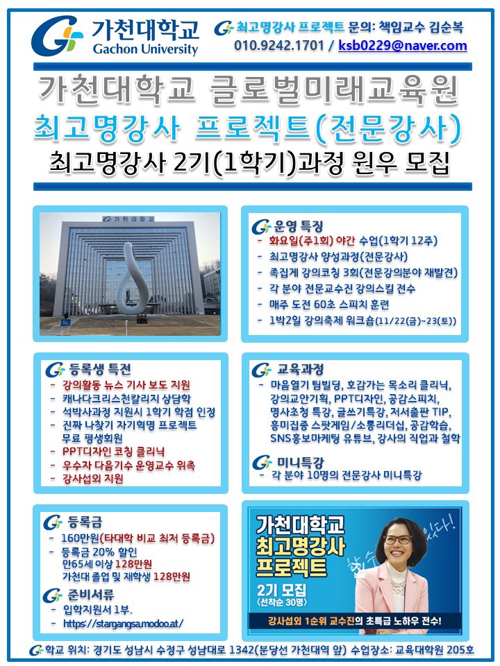 한국글로벌교육원 이미지