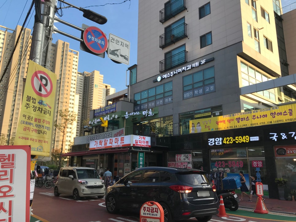 씨티마트 이미지