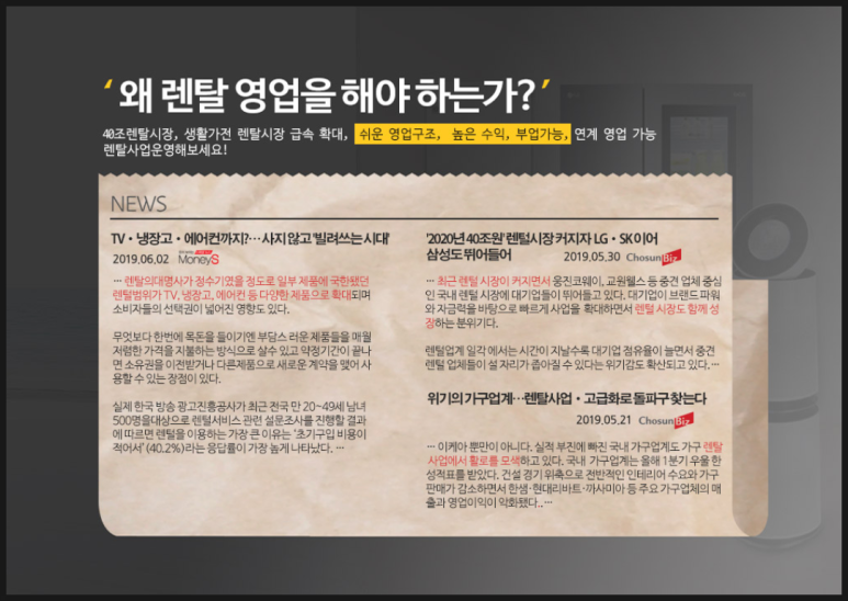 베스트미디어 이미지