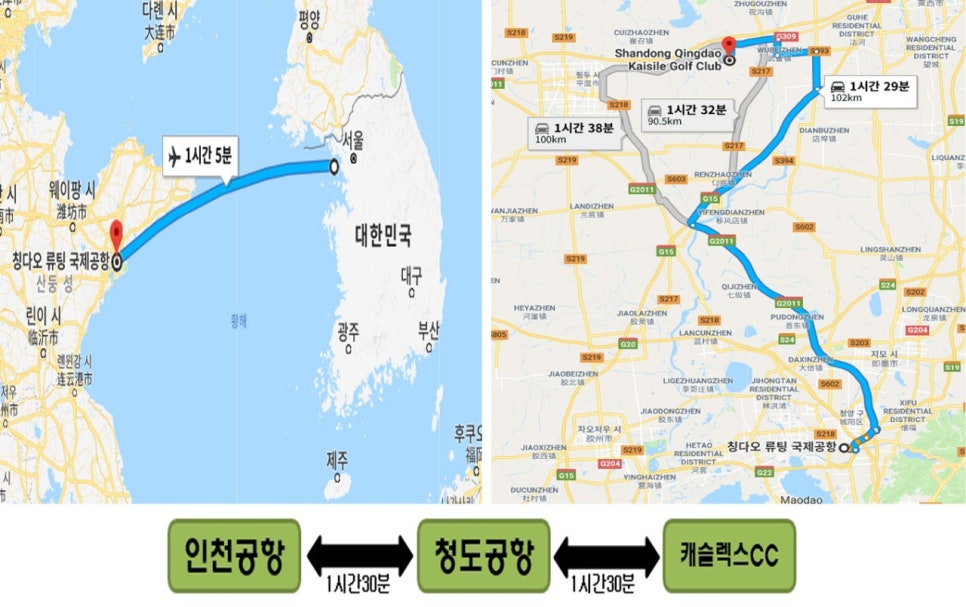 기대골프투어여행사 이미지