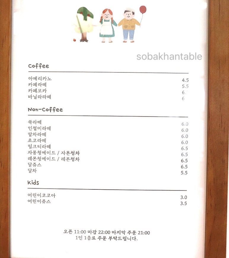 숲카페공간대여 이미지