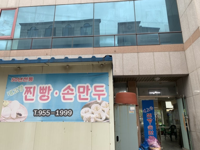 광주손찐빵 이미지