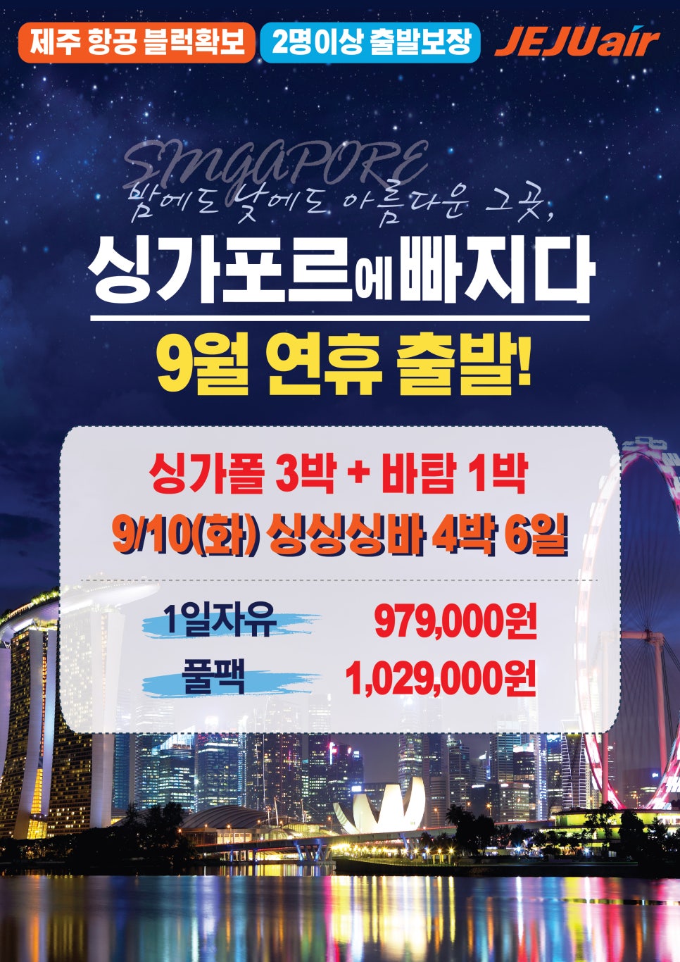 (주)오케이여행사 이미지