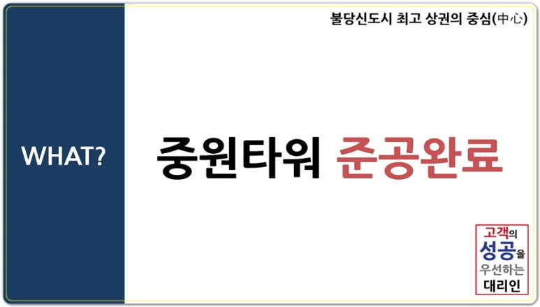 타워휘트니스 이미지