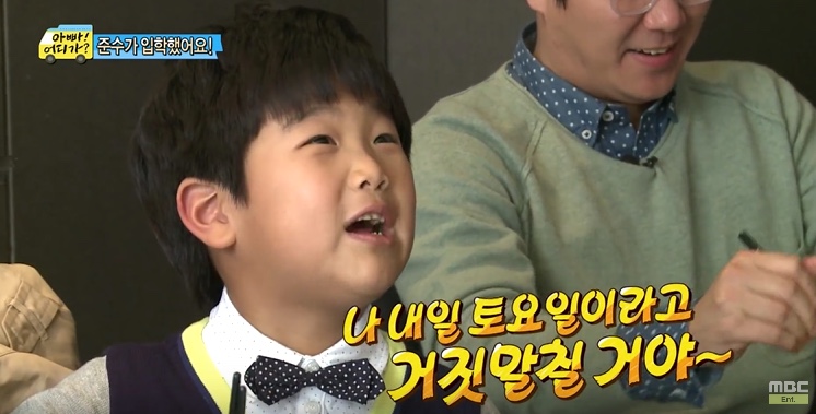 호록 이미지