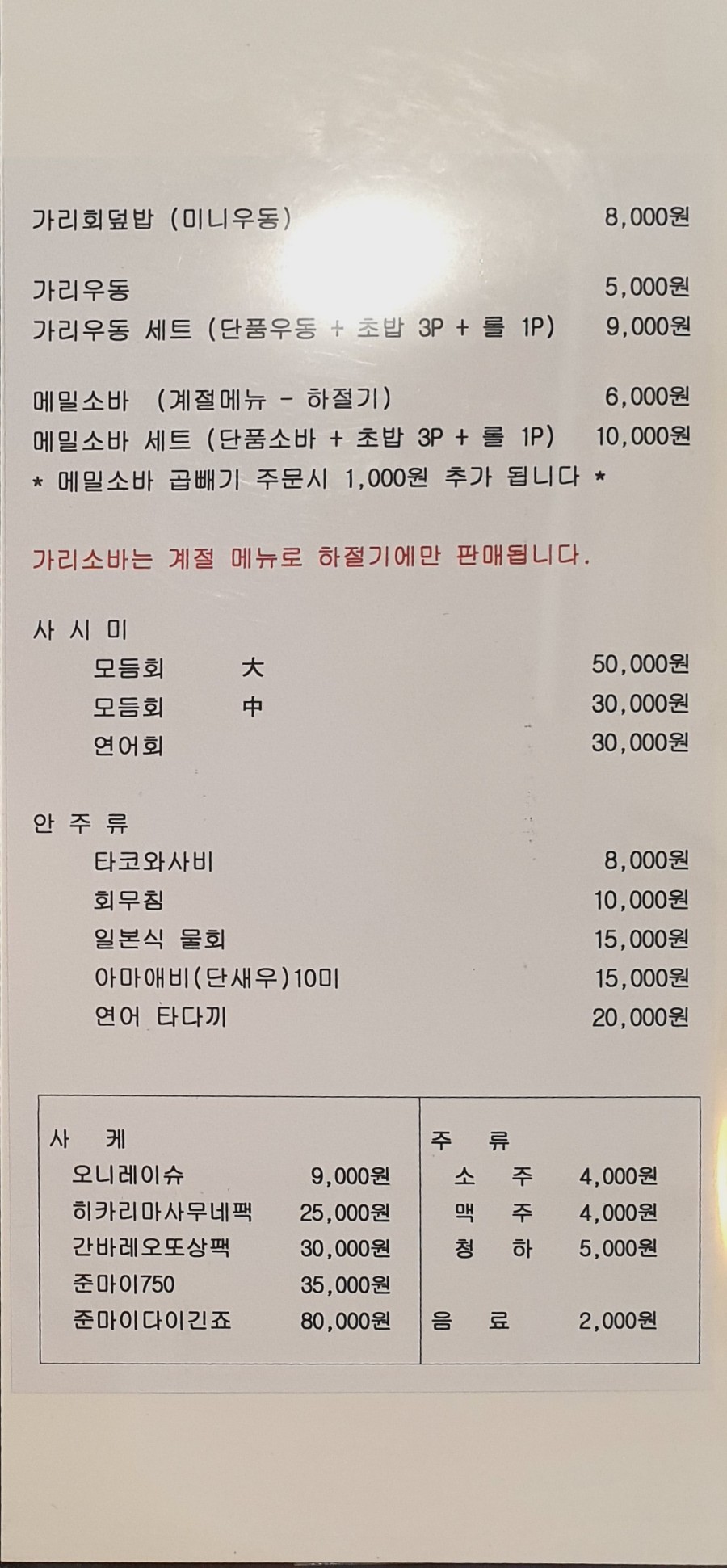 가리스시 이미지