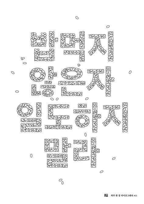 (주)대지 이미지
