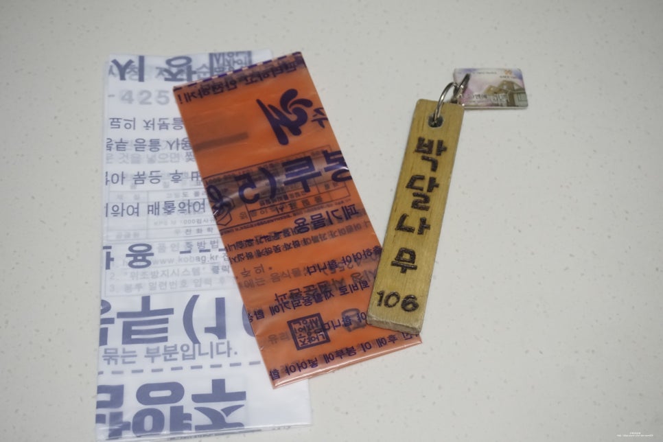 박달슈퍼 이미지