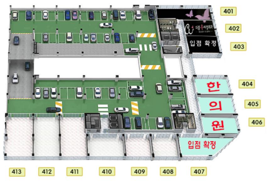 스마일키즈한의원 이미지