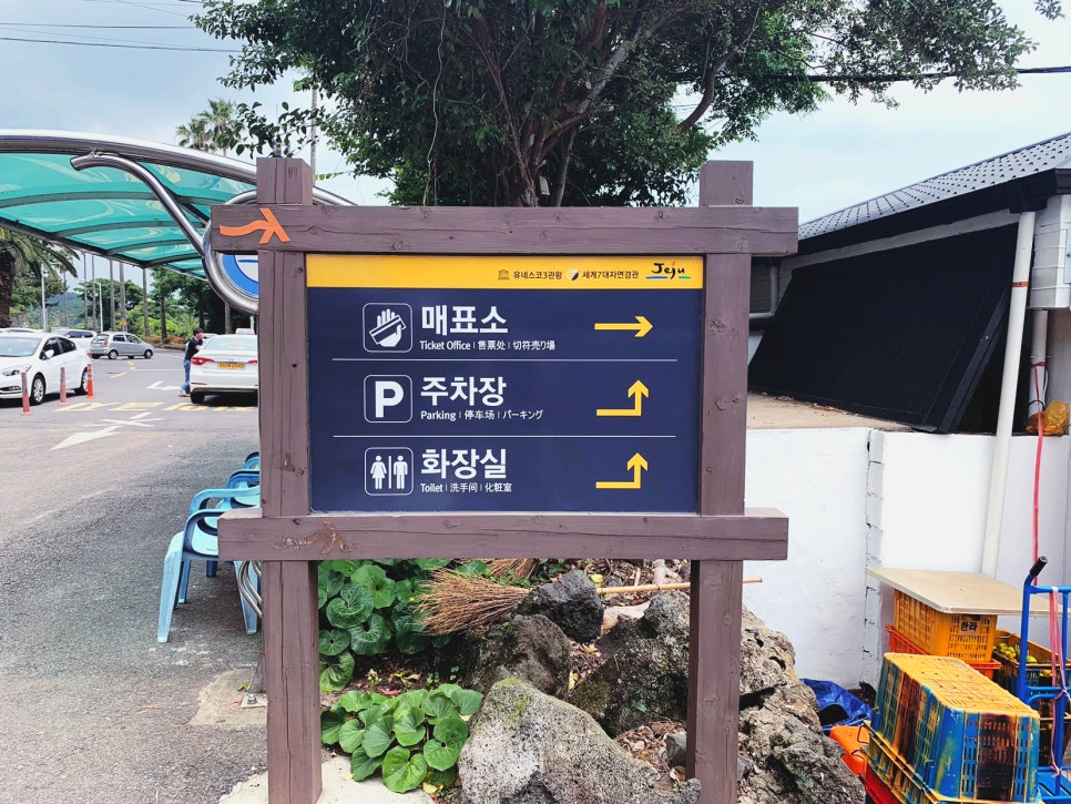 폭포횟집 이미지