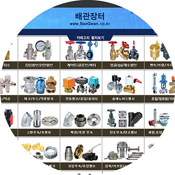 파이프750 이미지