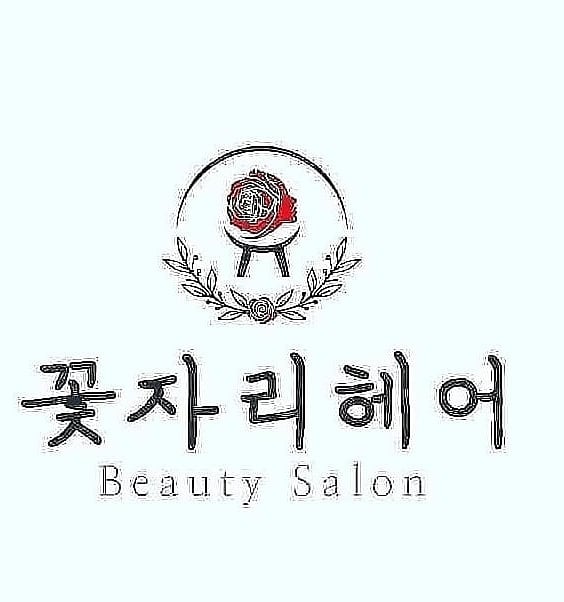 꽃자리헤어 이미지