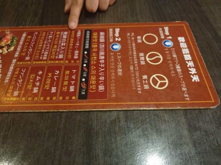 티엔와이 이미지