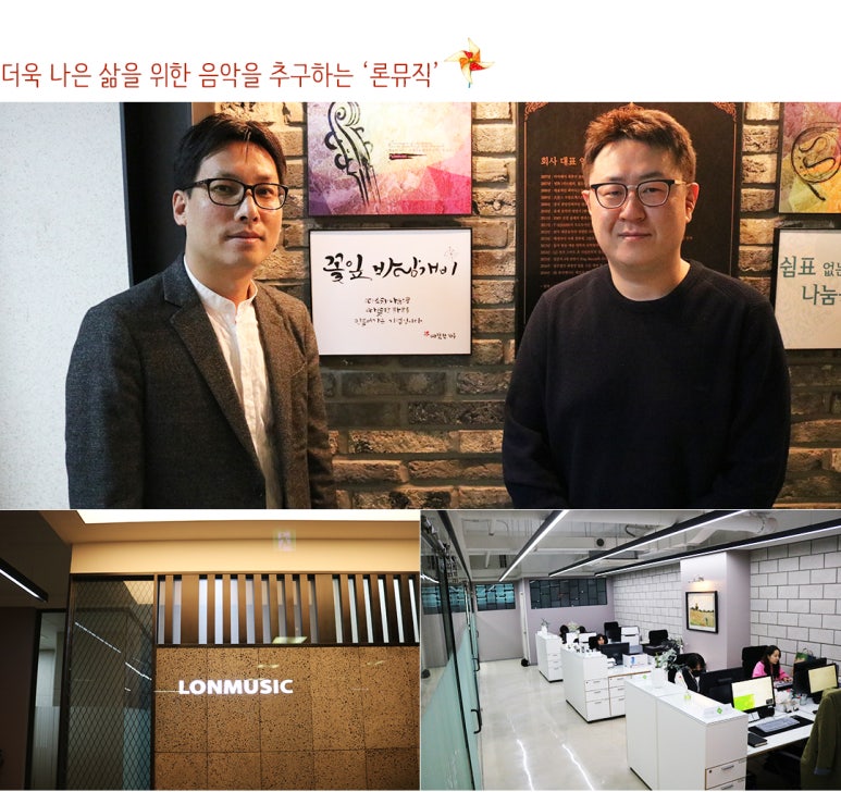 론뮤직 이미지