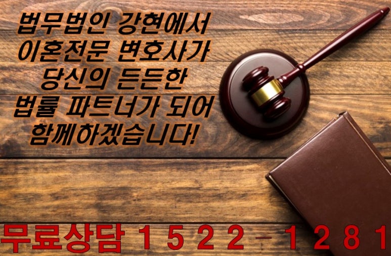 법무법인강현 이미지