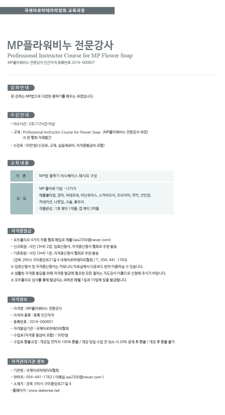 블라썸플라워비누꽃 이미지