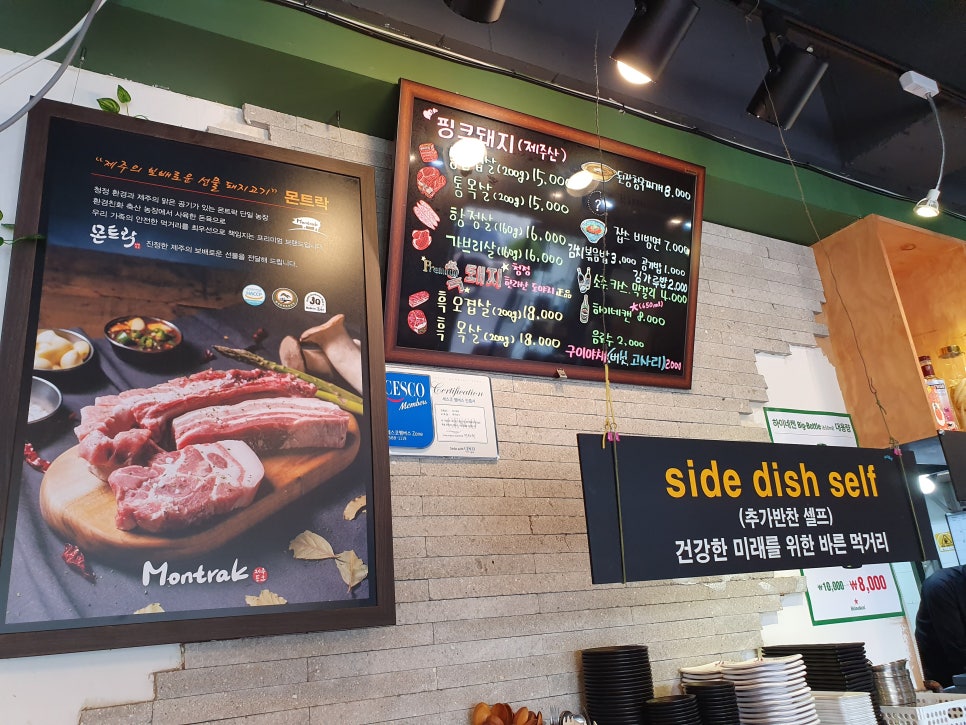 흑돼지잡스 이미지