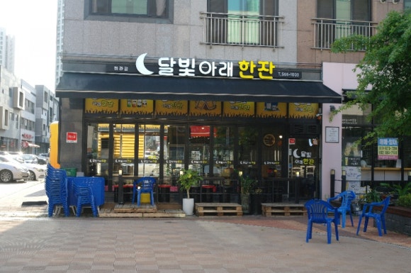 달빛아래 맥주한잔 이미지