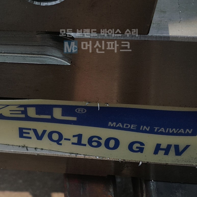에버웰 이미지