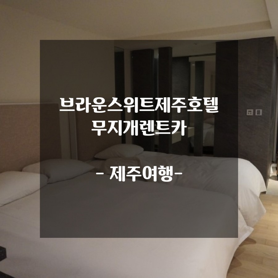 스위트카 이미지