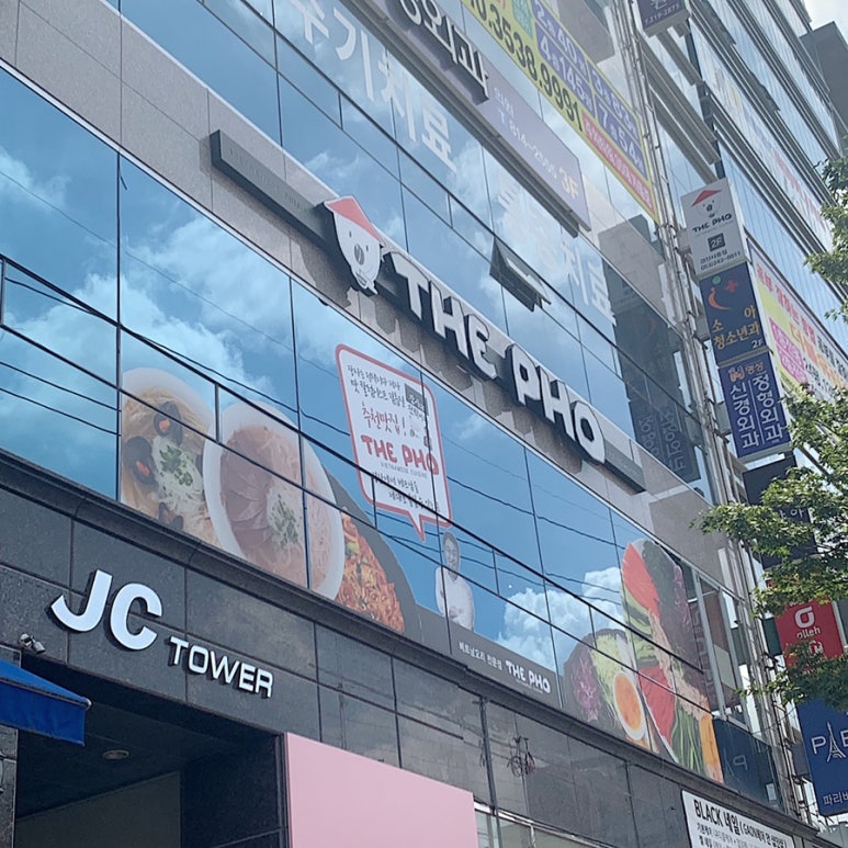 파리바게뜨(사동점) 이미지