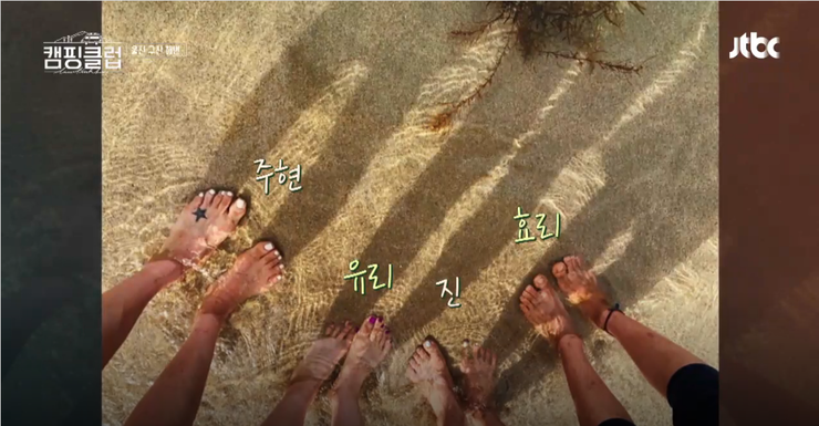해초클럽 이미지