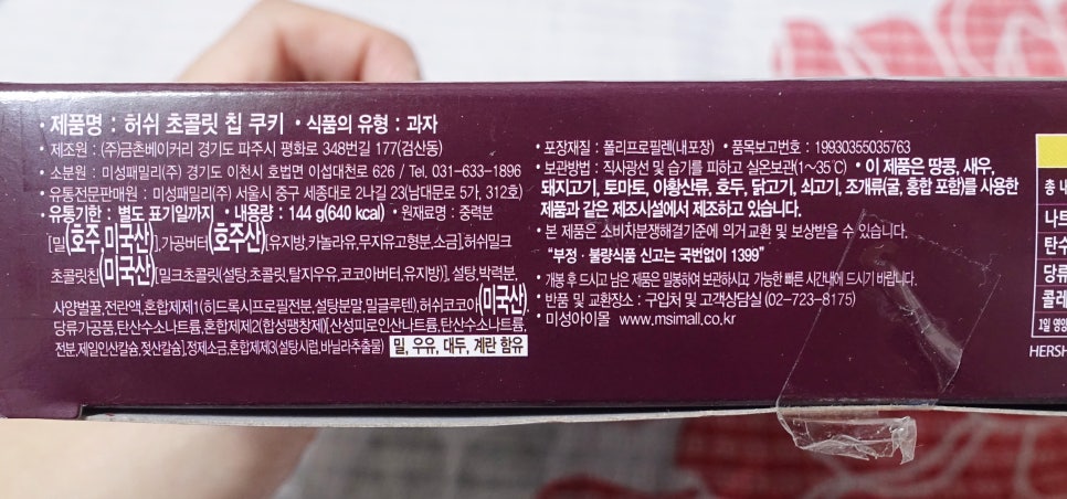 미성패밀리(주) 이미지