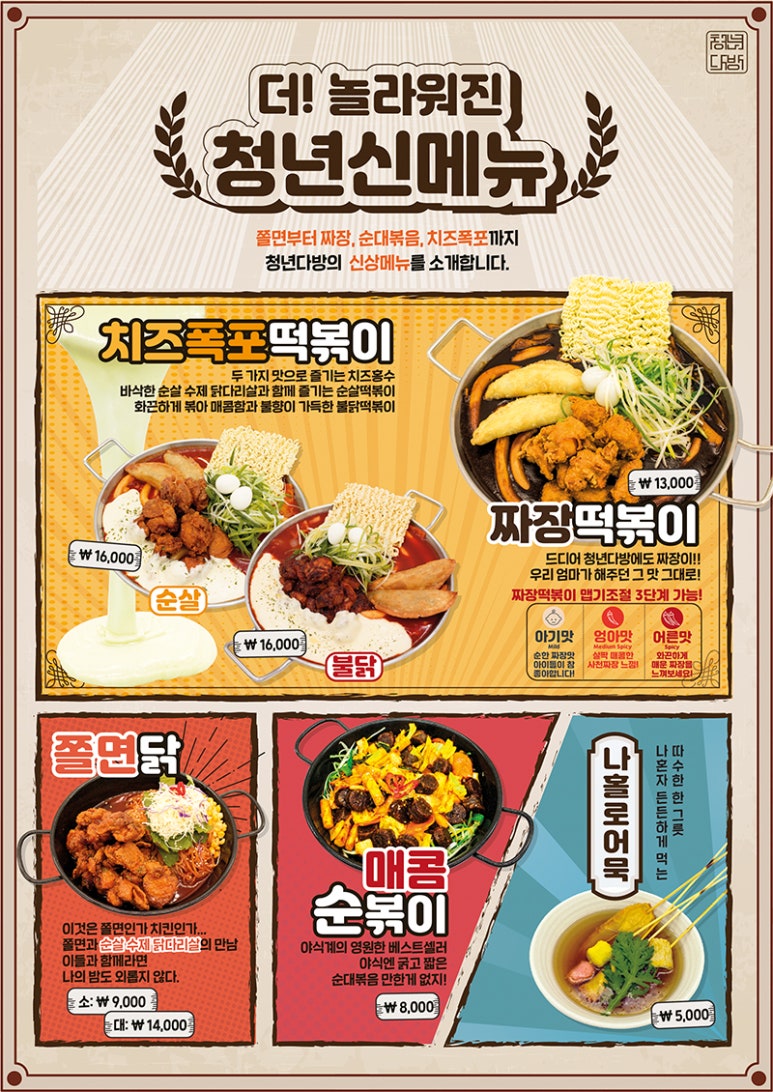 청년다방 이미지
