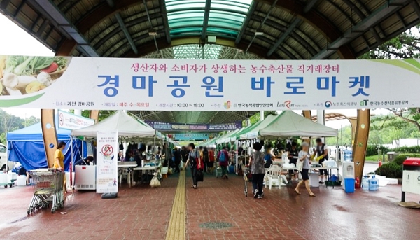 바로마켓 이미지
