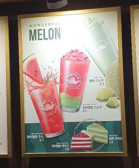 24시숍 이미지