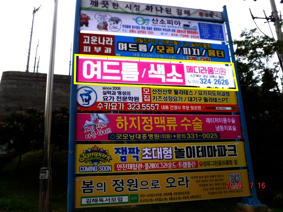 위드커뮤니케이션 이미지